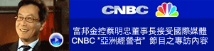 �I���������������ƪ�������ڴC��CNBC �Ȭw�g��� �`�ؤ��M�X���e