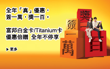 �I���ժ��d/Titanium�d�M���u�f