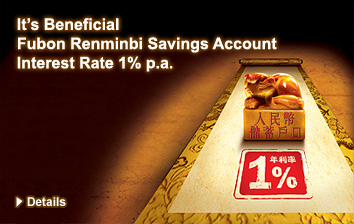 Fubon Renminbi Savings Account