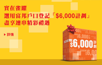 �n�O�u$6,000�p���v�����ڽ���u�f