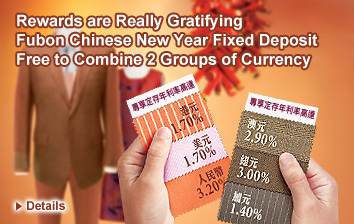 Up to HK$750 Extra Cash Rebate for New Customers