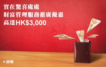 �]�I�޲z�A�ȱ��s�u�f
���FHK$3,000
