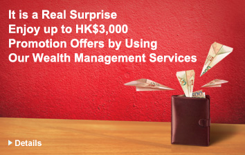 Enjoy up to HK$3,000 Promotion Offers by Using Our Wealth Management Services