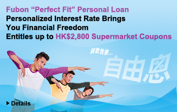 Fubon Perfect Fit Personal Loan