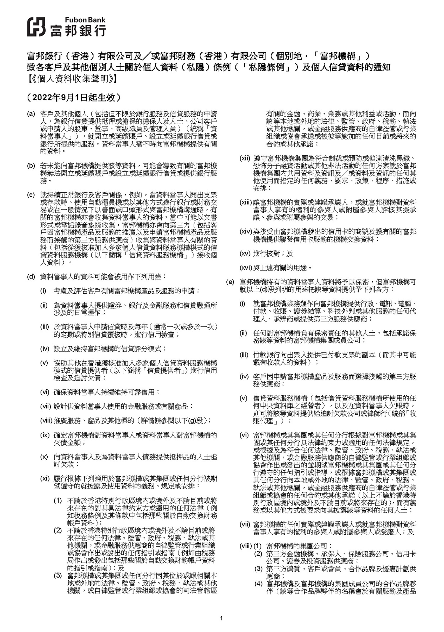 Welcome To Fubon Bank Hong Kong Limited