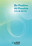 Corporate Brochure