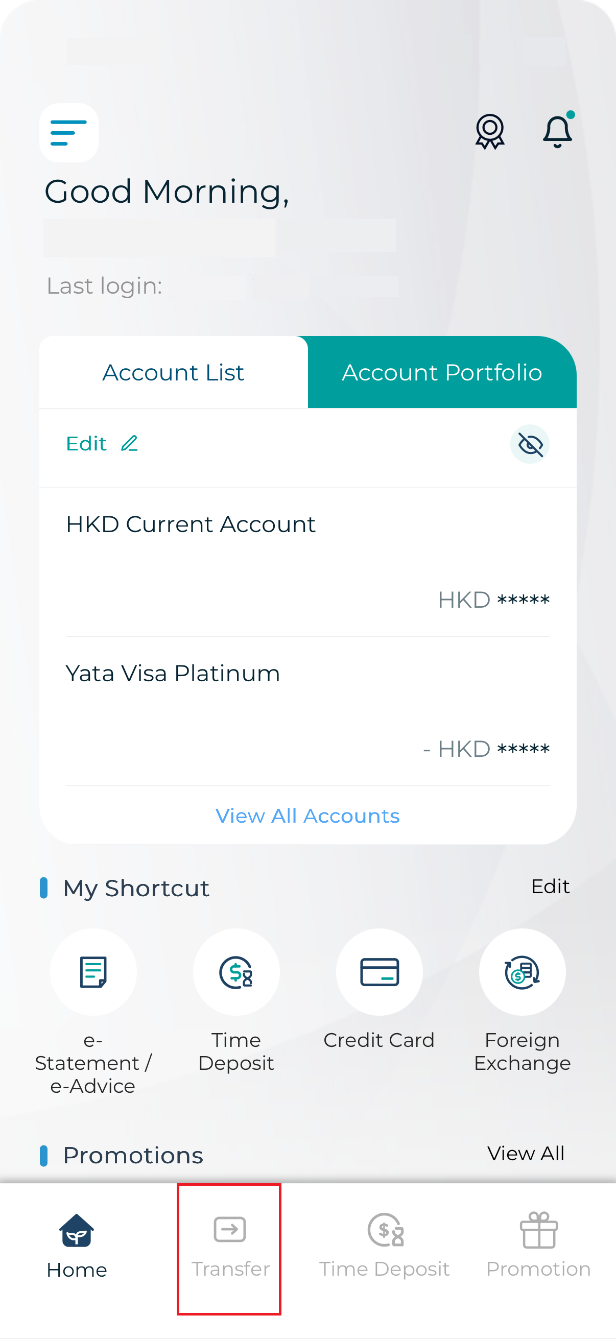 Step 1: After logging in to “Fubon + HK”, tap Transfer Sreenshot