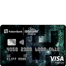 Ambassador Banking Visa白金卡