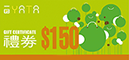 HK$150 YATA Gift Certificate.
