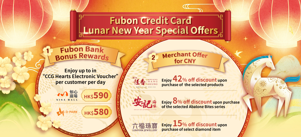 Chinachem Group Shopping Mall Offer Image