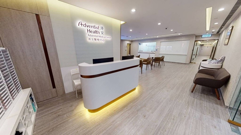 Adventist Medical Center Photo