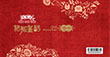 11 pieces of Home-made Pork Trotter with Sweet Ginger Sauce / Cooked Chicken with Chinese Wine Coupon Photo