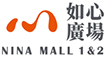 Nina Mall Phase 1 & 2 Logo