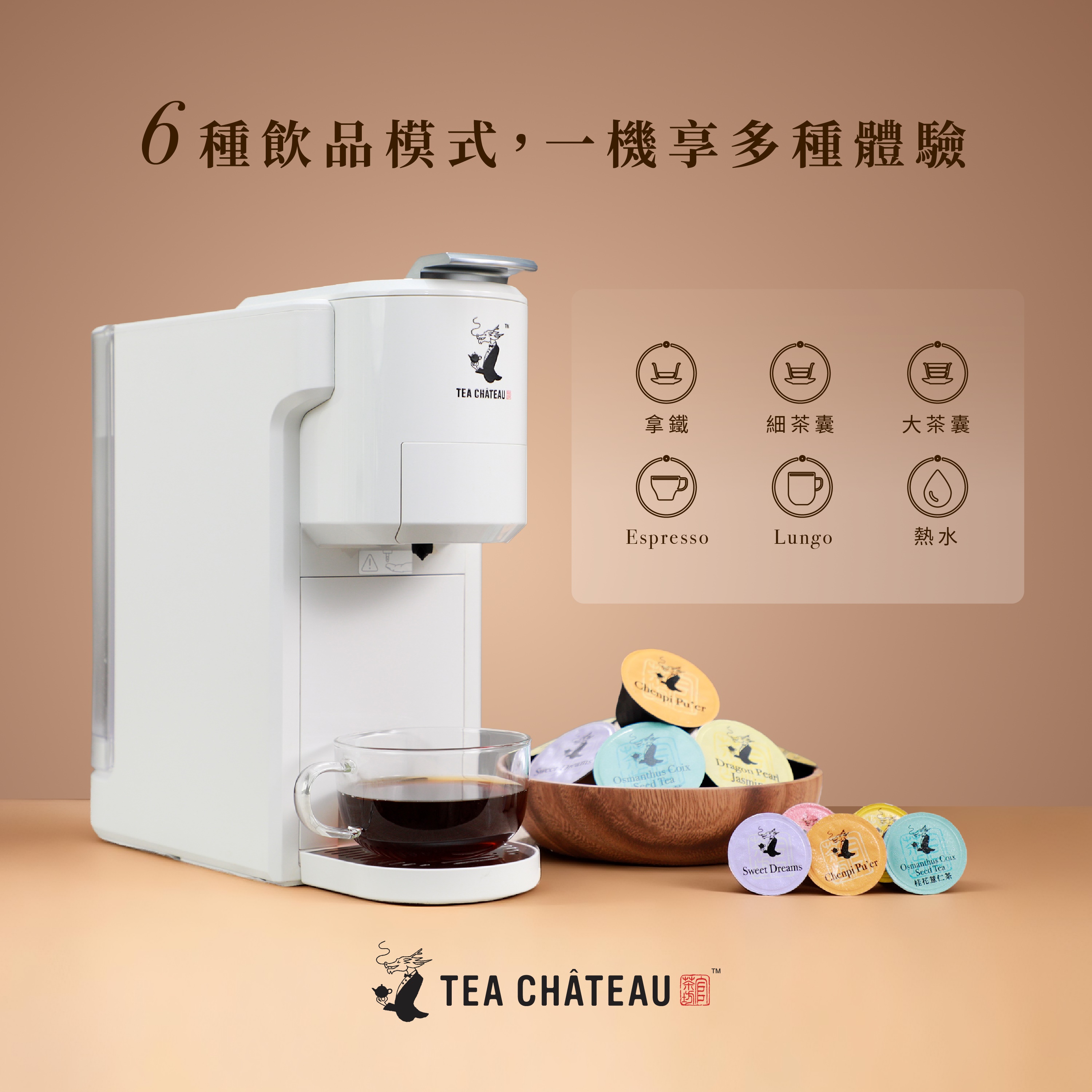TEA CHÂTEAU Product image