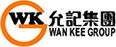 Wan Kee Logo