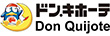 Don Quijote Logo
