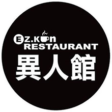 異人館標誌