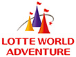 Lotte World Adventure 標誌