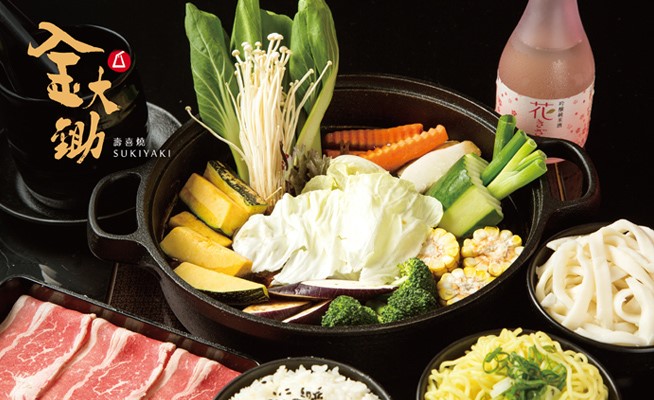 MONGOBEEF SUKIYAKI Photo