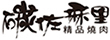 TANZUOMALI Logo