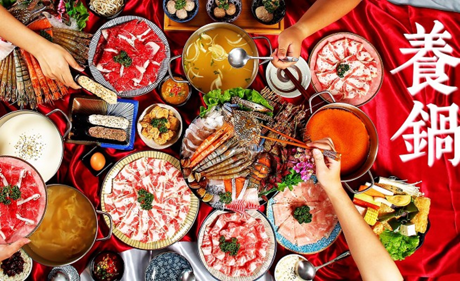 養鍋Yang Guo石頭涮涮鍋食物相片