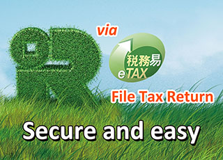 eTax