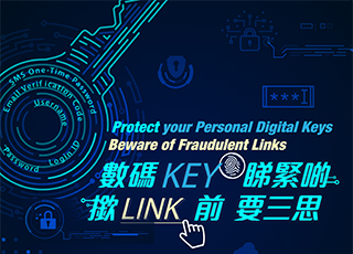 Protect your Personal Digital Keys, Beware of Fraudulent Links