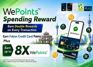 Fubon Credit Cards X WeChat Pay HK WePoints Spending Reward