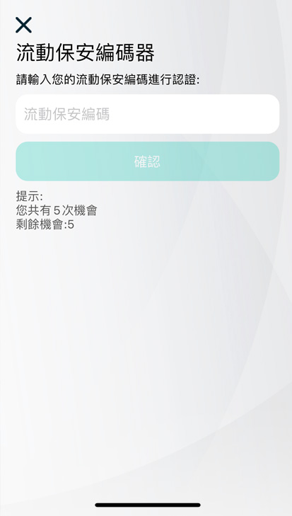 第二步:選擇【銀行卡】截圖