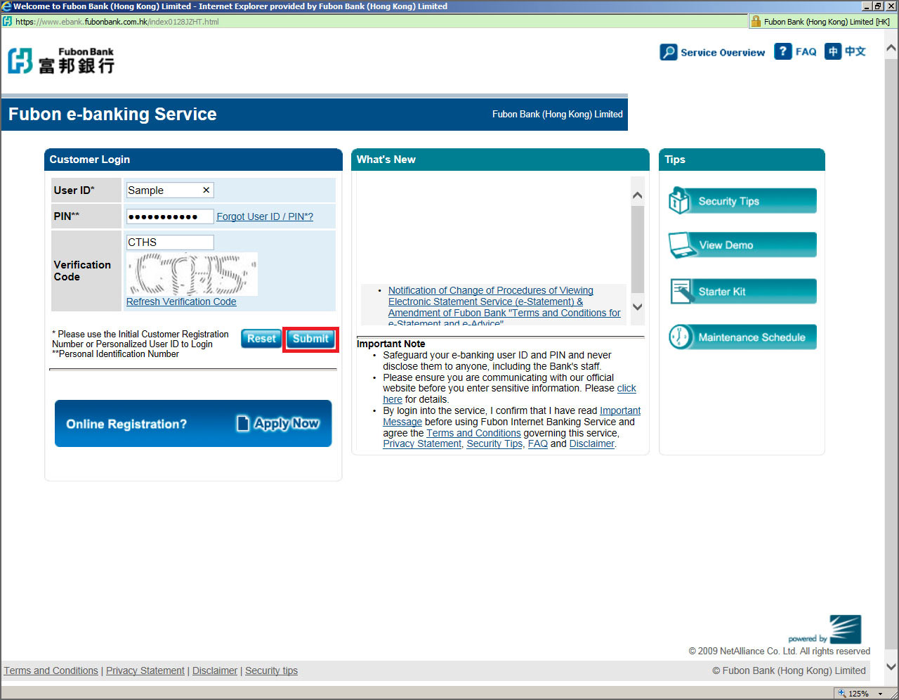Step 1: Logon to Fubon Internet Banking service screenshot