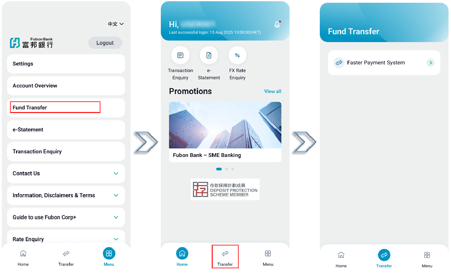FPS Transaction Screenshot