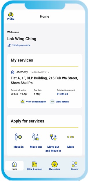 Step 2: Click Profile Screenshot