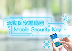 Fubon Mobile Security Key Service 